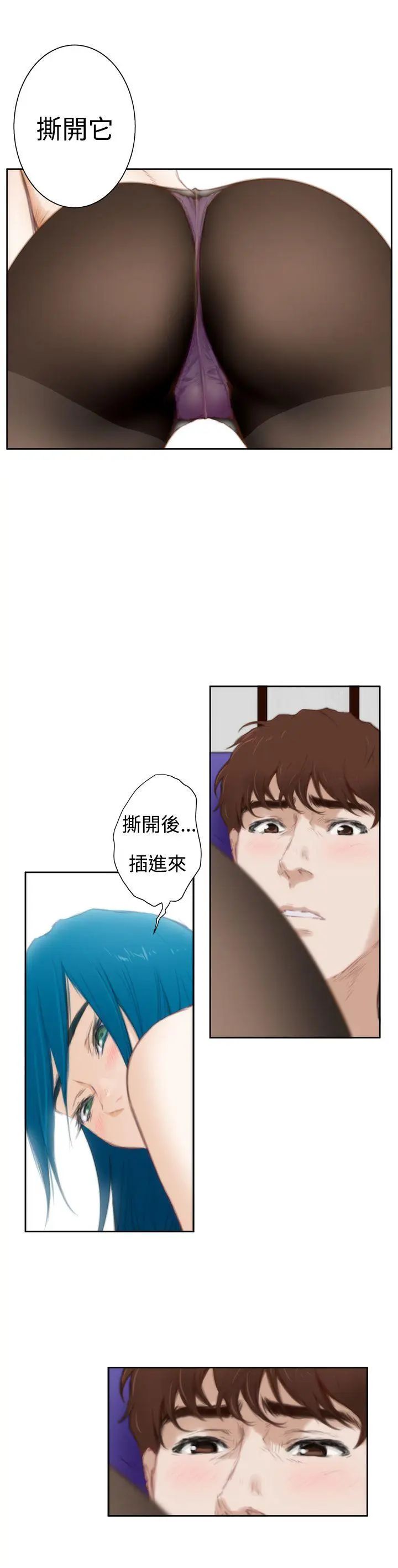 H-Mate外傳第6話-拐杖的愛情-02話