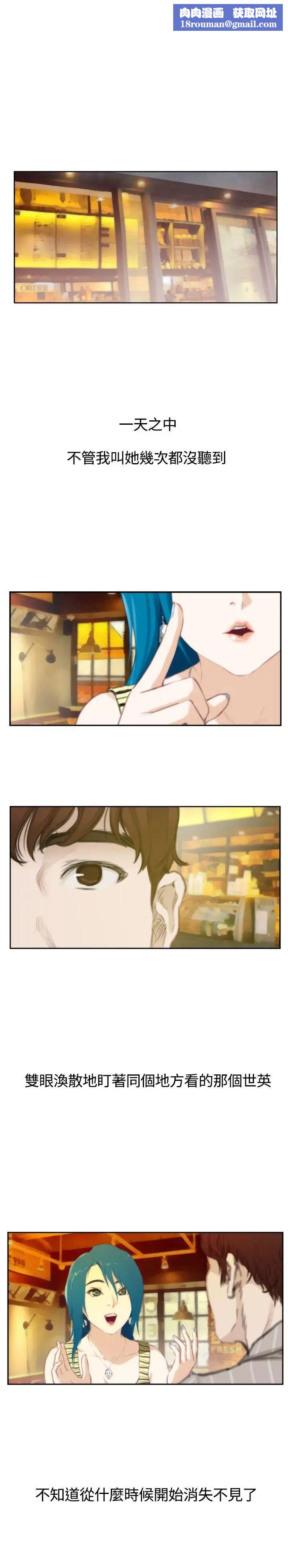 H-Mate外傳第7話-拐杖的愛情-03話