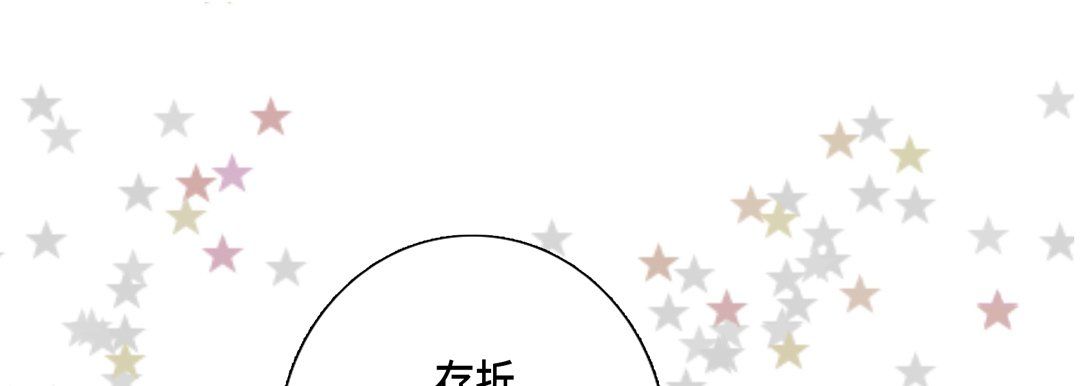 完美无缺的虏获第15话