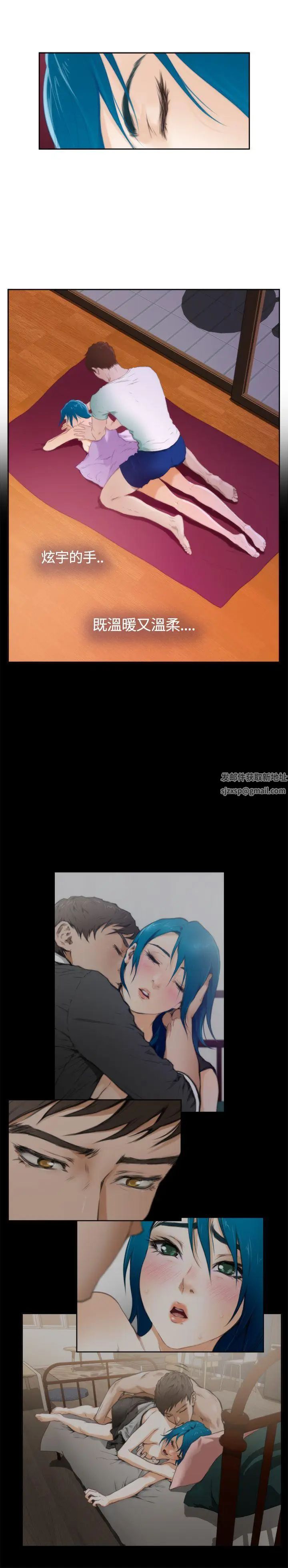 H-Mate外传第7话-拐杖的爱情-03话