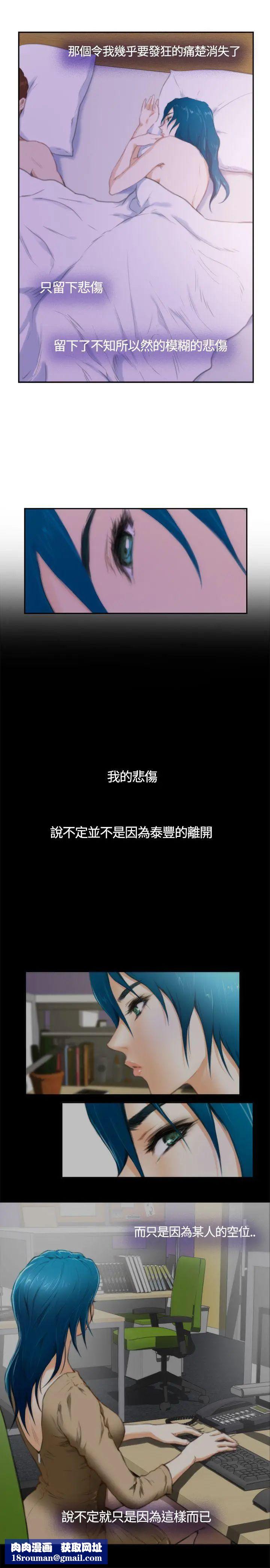 H-Mate外传第7话-拐杖的爱情-03话