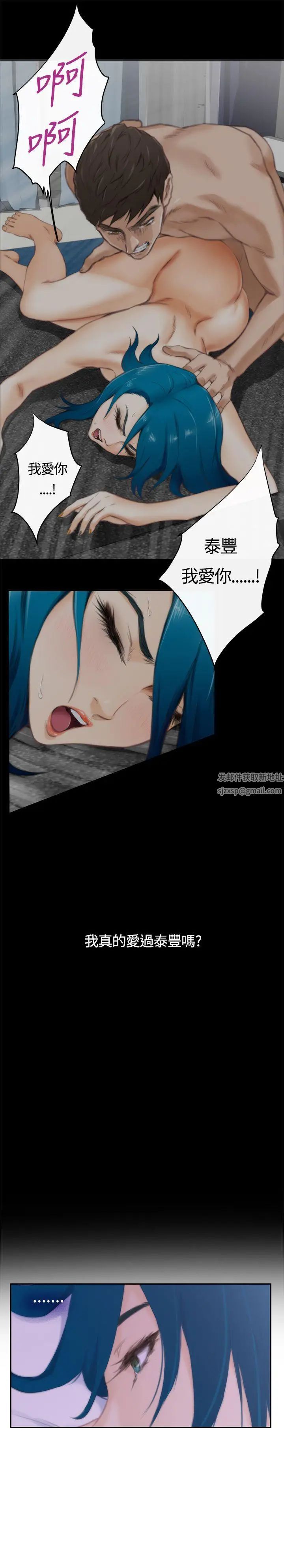 H-Mate外傳第7話-拐杖的愛情-03話