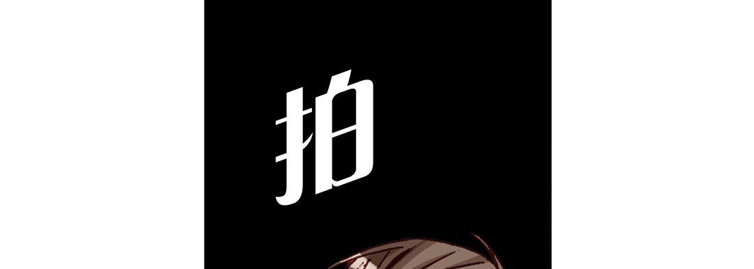 完美无缺的虏获第15话