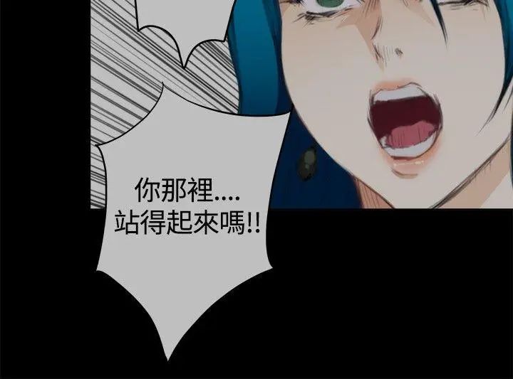 H-Mate外传第7话-拐杖的爱情-03话