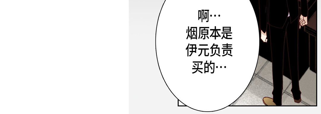 完美无缺的虏获第15话