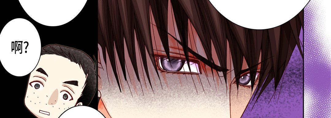 完美無缺的虜獲第15話