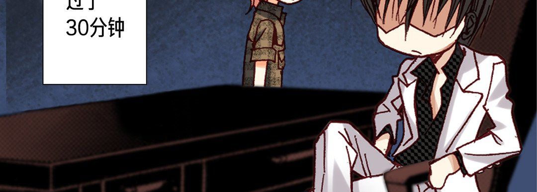 完美无缺的虏获第15话