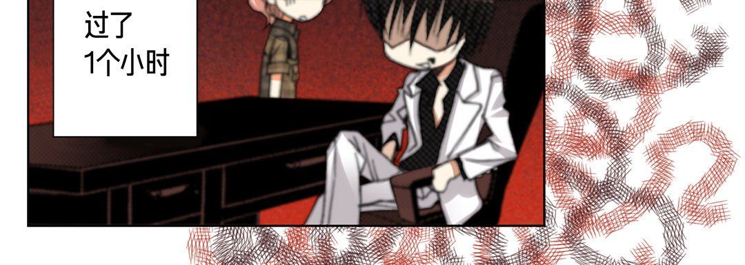 完美无缺的虏获第15话