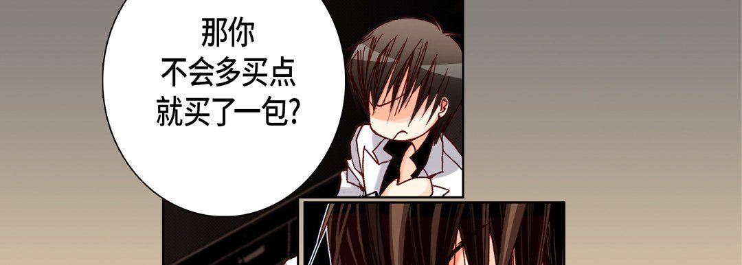 完美无缺的虏获第15话