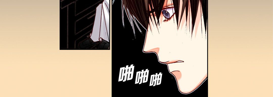 完美无缺的虏获第15话