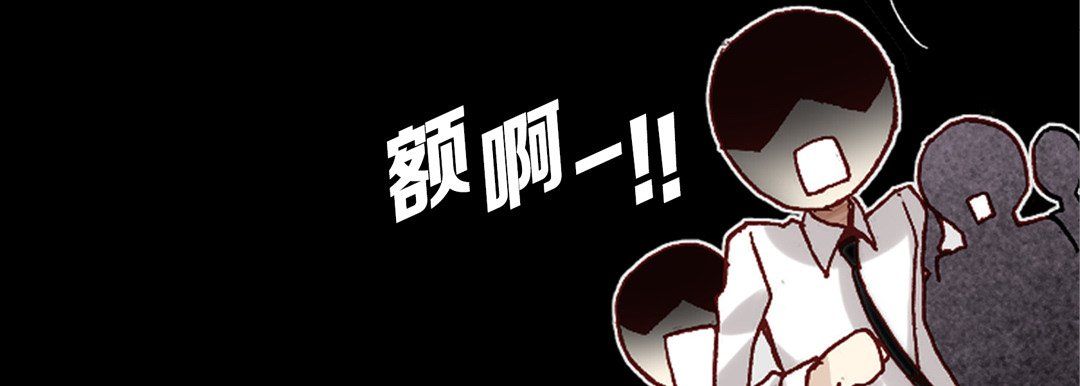 完美無缺的虜獲第15話