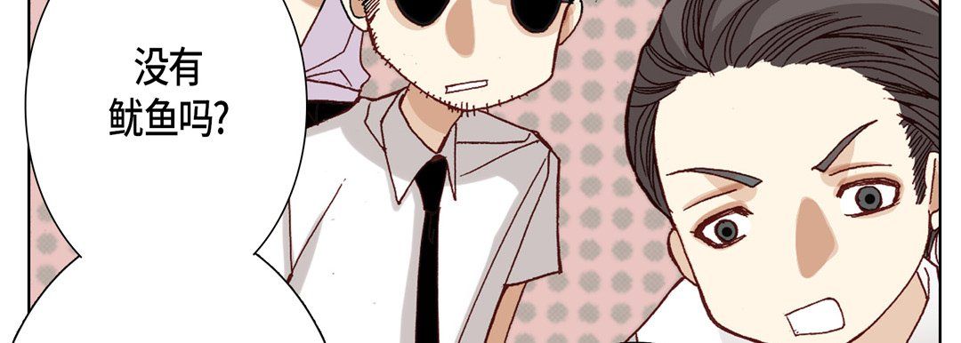 完美无缺的虏获第15话