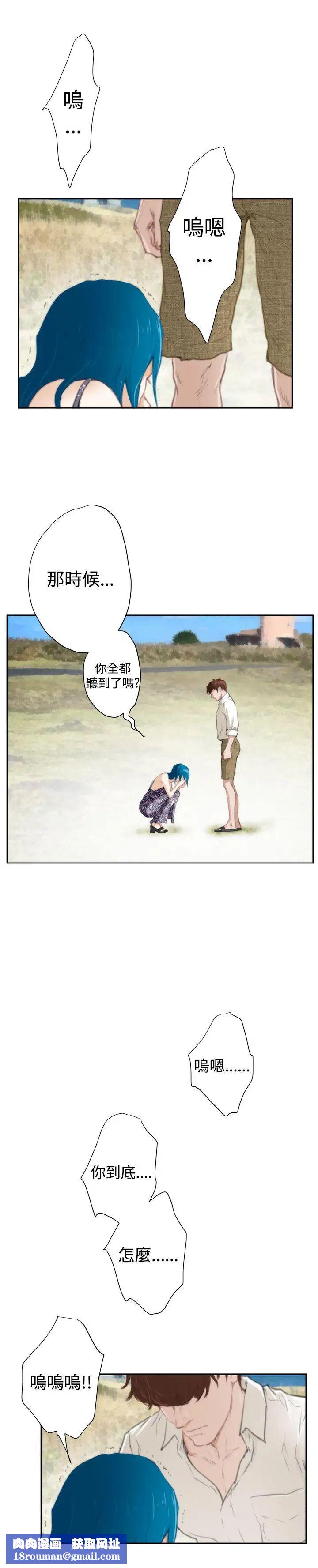 H-Mate外传第8话-拐杖的爱情-04话