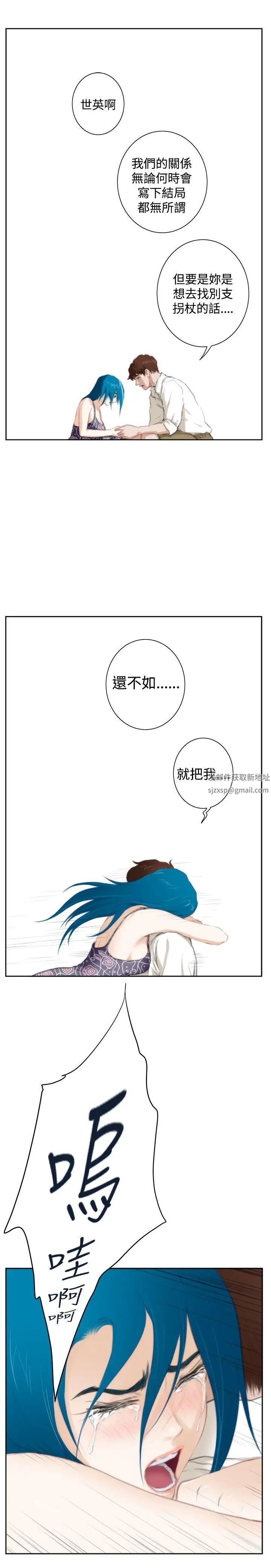 H-Mate外传第8话-拐杖的爱情-04话