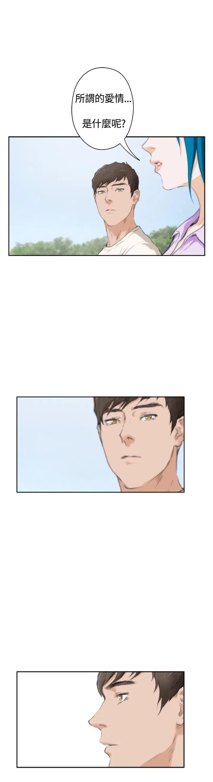 H-Mate外傳第8話-拐杖的愛情-04話