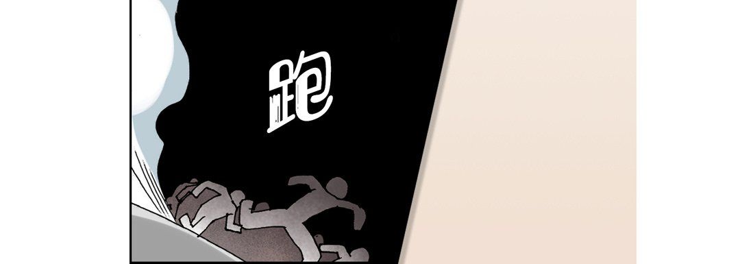 完美无缺的虏获第15话