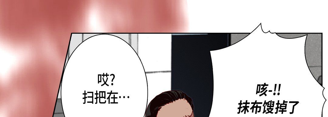 完美无缺的虏获第15话