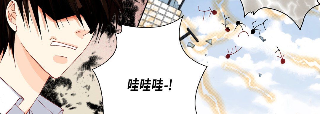 完美無缺的虜獲第15話