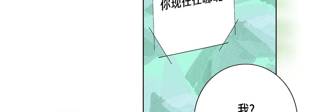 完美無缺的虜獲第15話