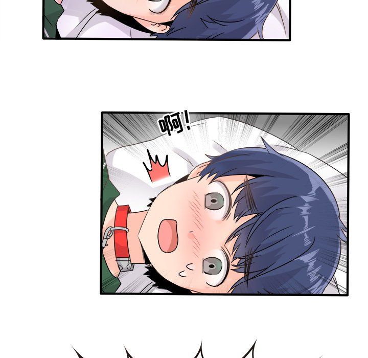 执着于他第8话