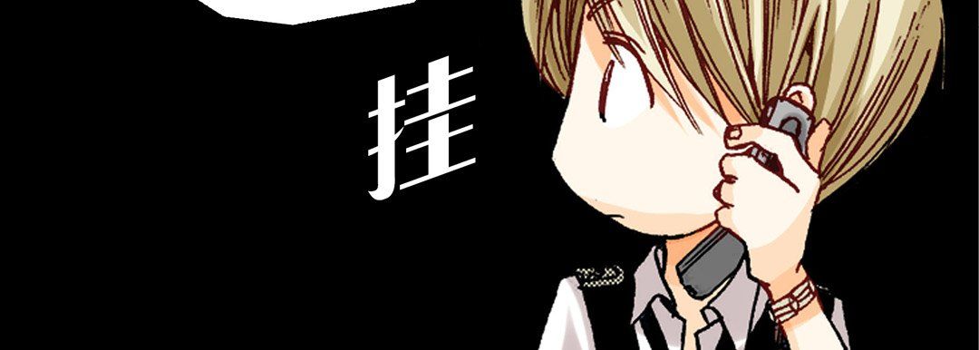 完美无缺的虏获第15话