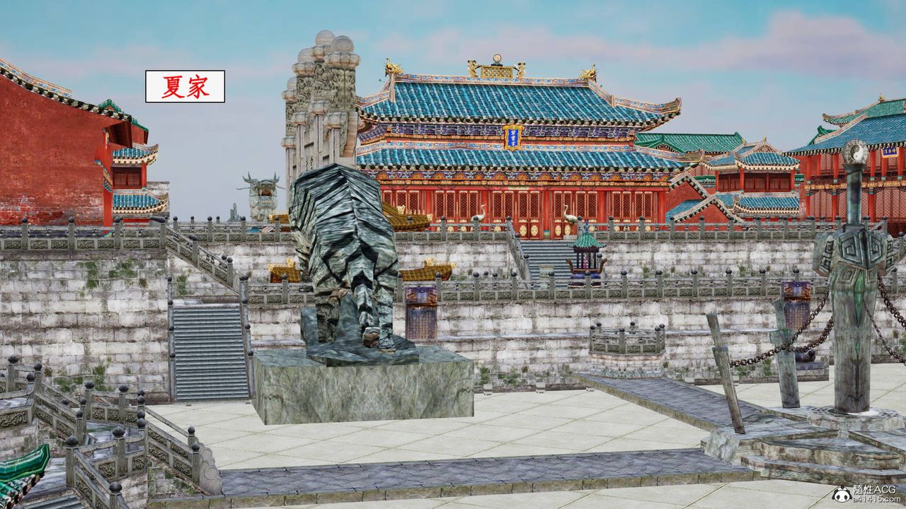 [3D]神州仙女錄第18話