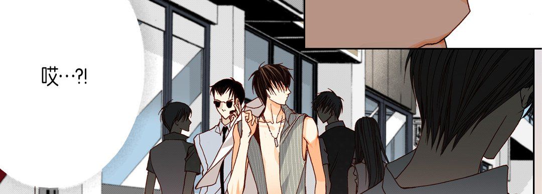 完美无缺的虏获第16话