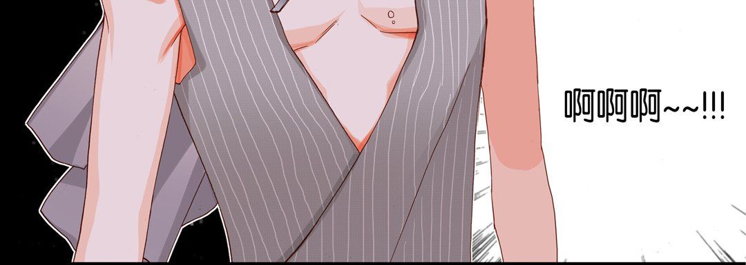 完美無缺的虜獲第16話