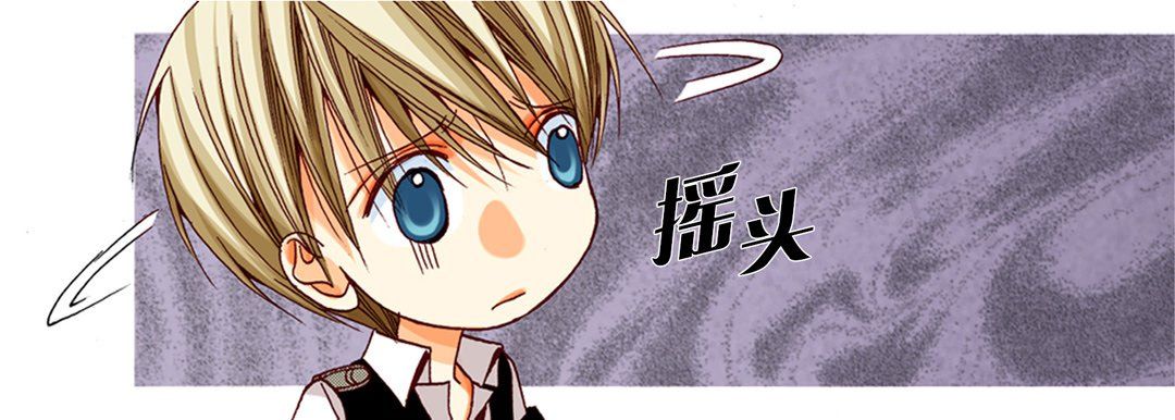 完美无缺的虏获第16话