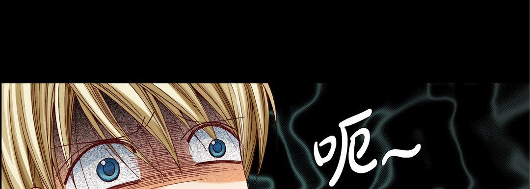 完美无缺的虏获第16话