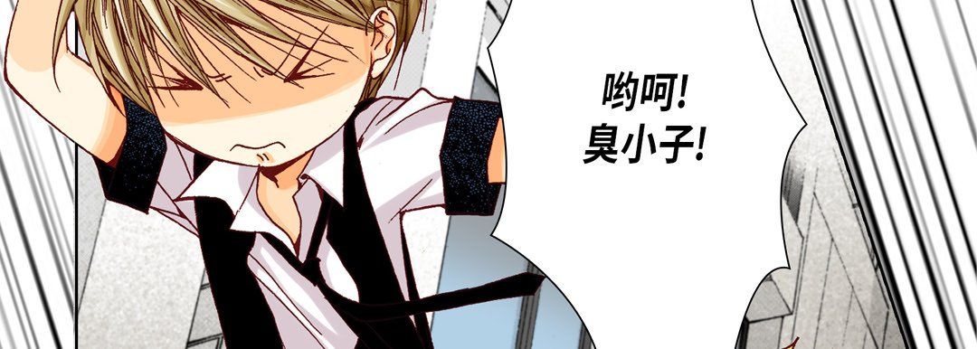 完美无缺的虏获第16话