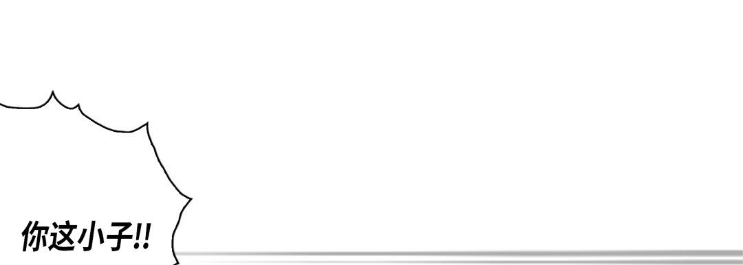 完美无缺的虏获第16话