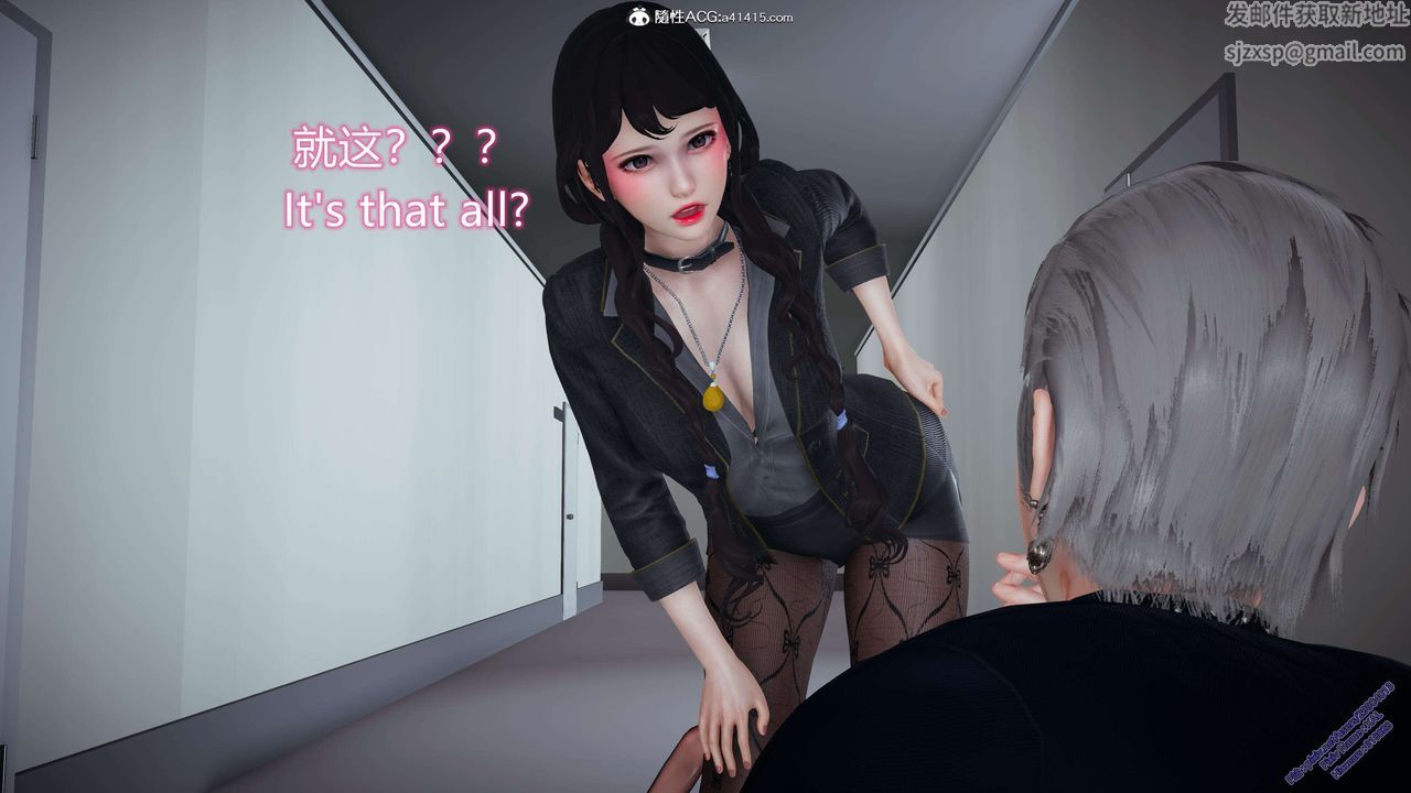 [3D]ElfSoul精魂之灵番外篇3.主线番外编-谁是凶手04