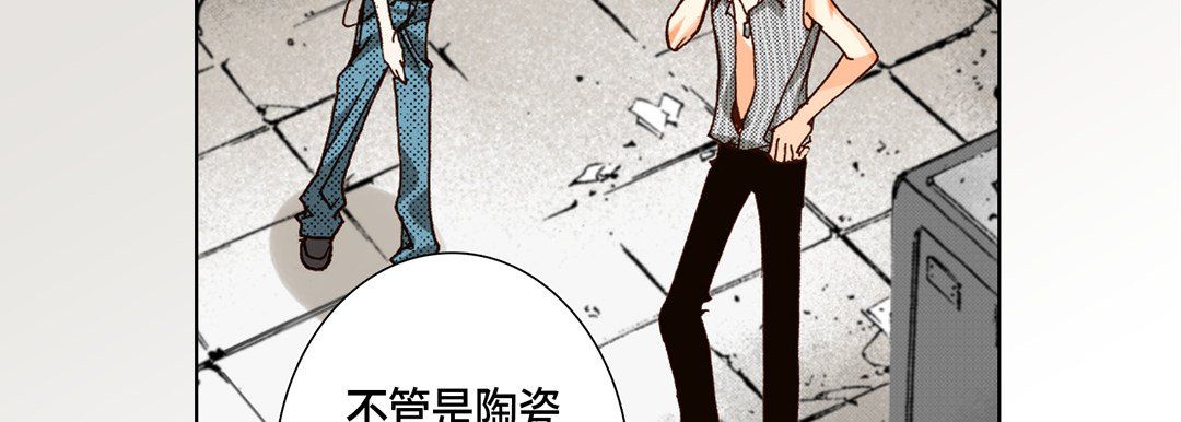 完美无缺的虏获第16话