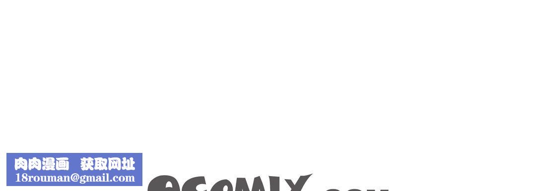 完美无缺的虏获第16话