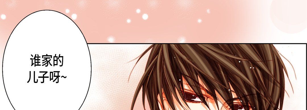 完美无缺的虏获第17话