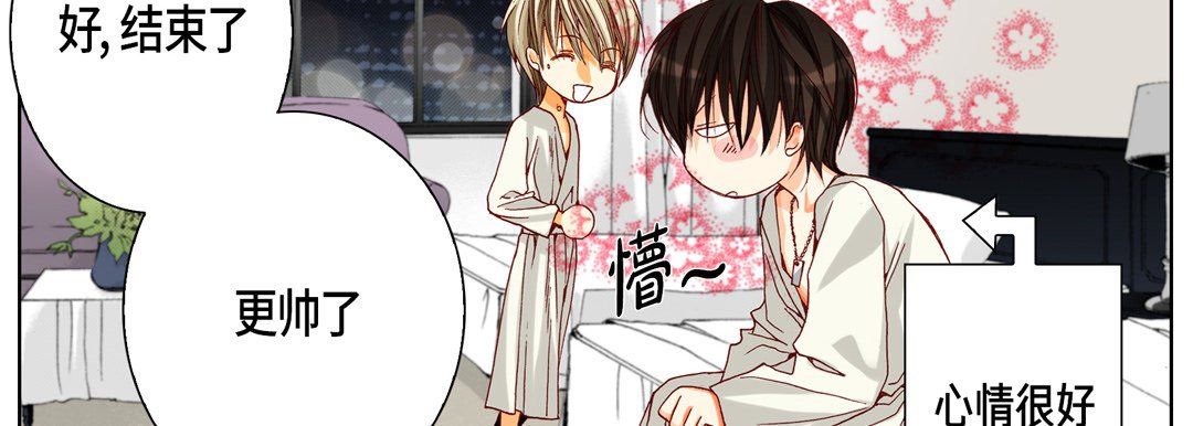 完美无缺的虏获第17话