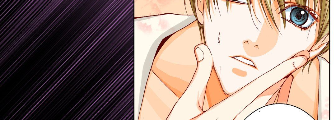 完美無缺的虜獲第17話