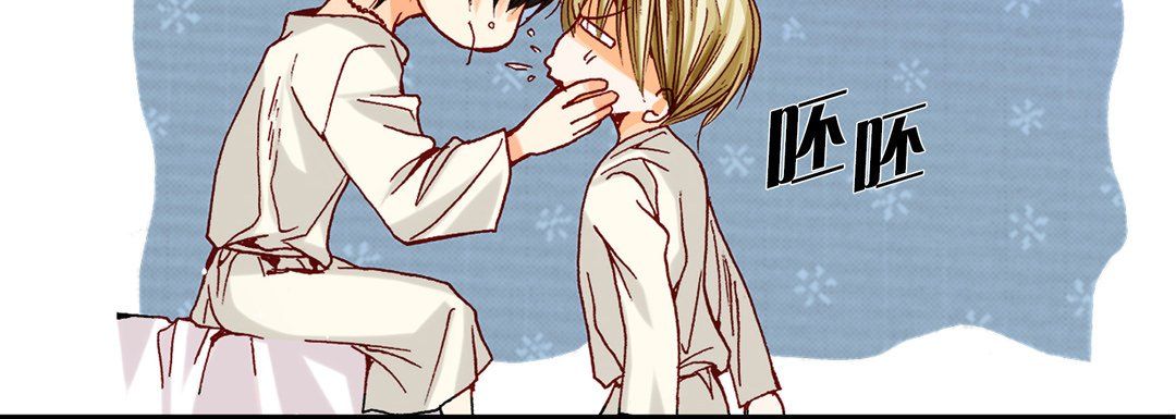 完美無缺的虜獲第17話