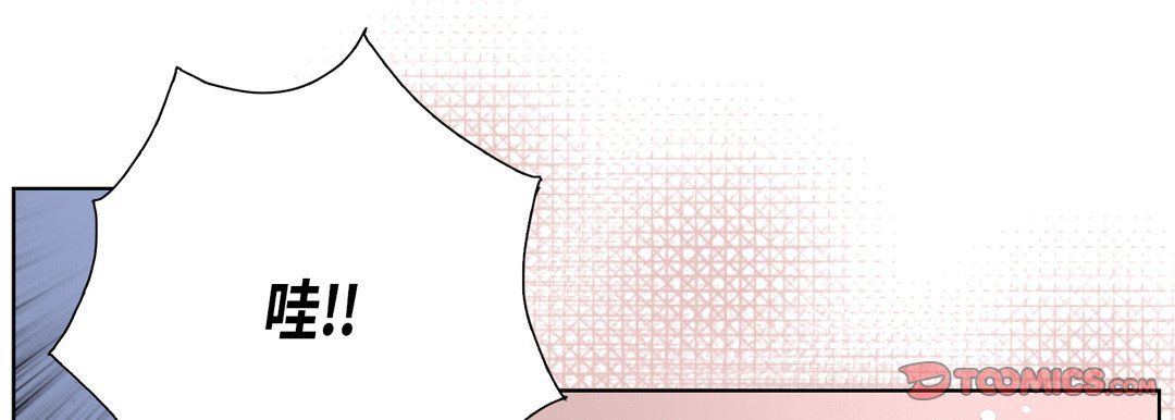 完美无缺的虏获第17话