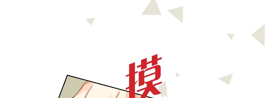 完美无缺的虏获第17话