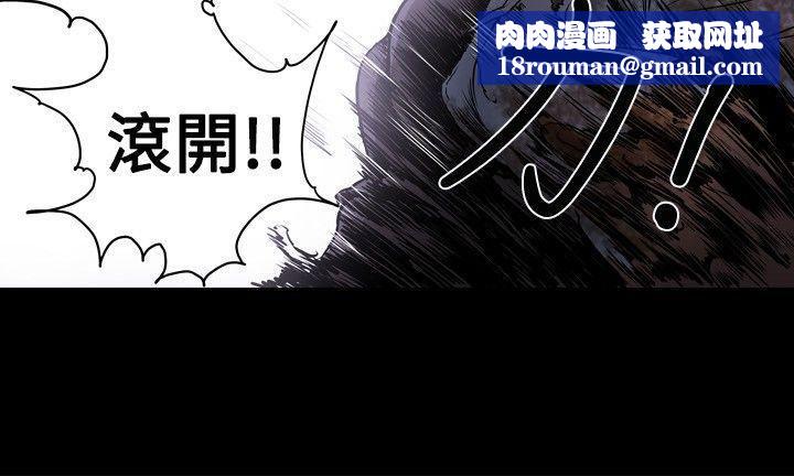 Honeytrap甜蜜陷阱第8话