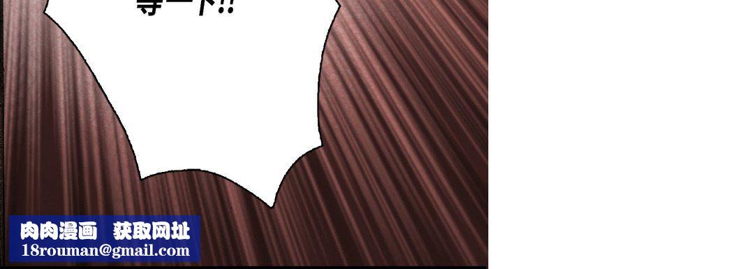 完美无缺的虏获第17话