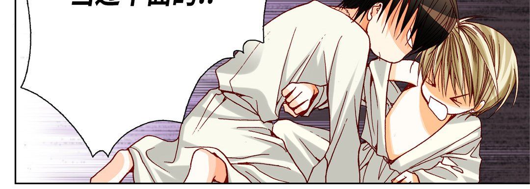 完美无缺的虏获第17话