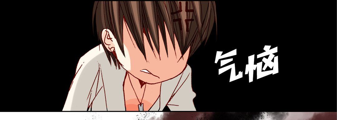 完美无缺的虏获第17话