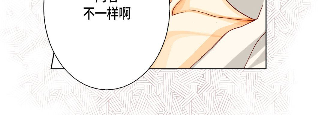 完美无缺的虏获第17话