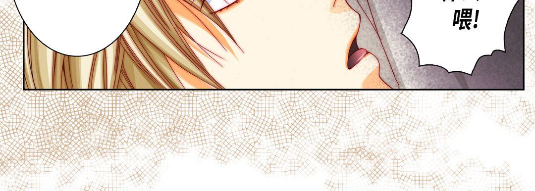 完美无缺的虏获第17话