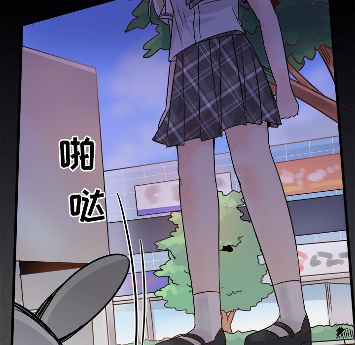 執著於他第10話