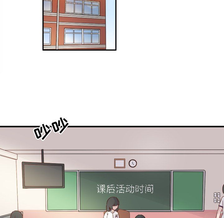 执着于他第10话