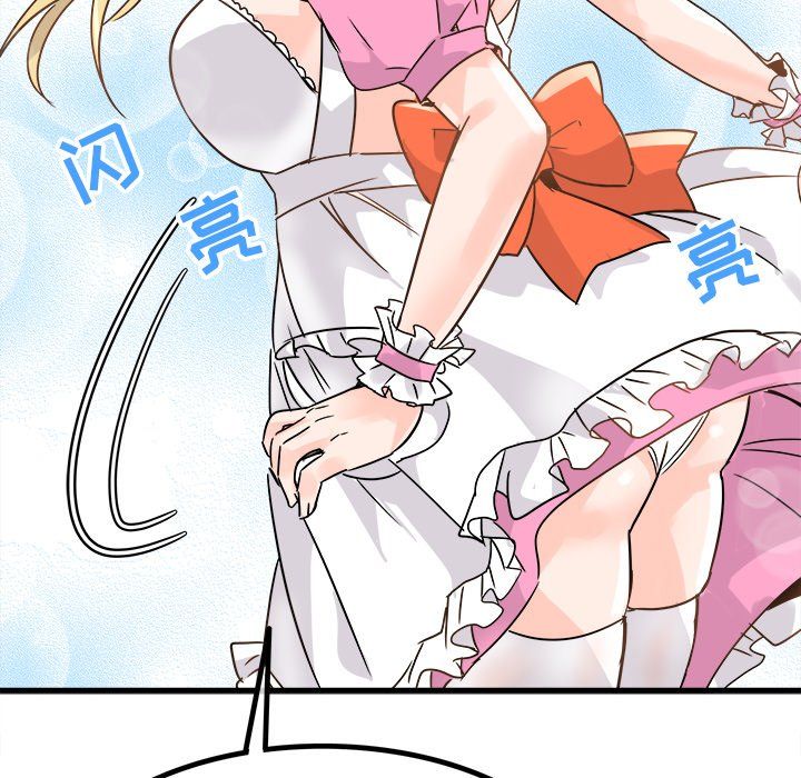 執著於他第10話